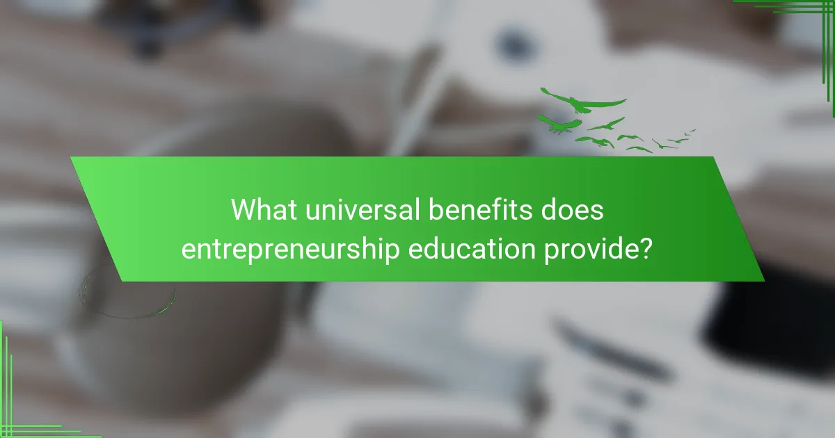 What universal benefits does entrepreneurship education provide?